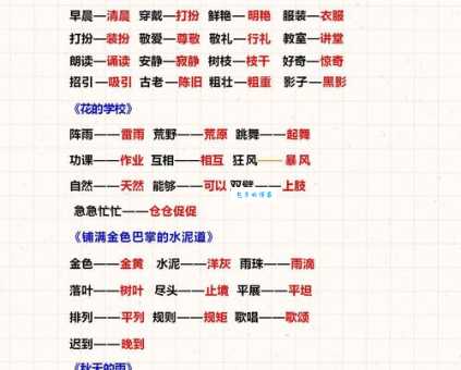 消极近义词有哪些？详解消极情绪的多种表达