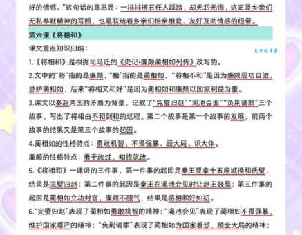 想知道初来乍到的意思？这里有最全面的解释和例句