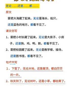 想知道初来乍到的意思？这里有最全面的解释和例句