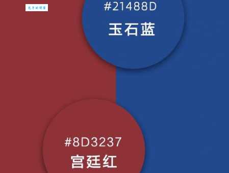 想知道红蓝混合是什么颜色？这里有答案！