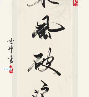 想知道长风破浪是什么意思吗?轻松理解长风破浪的含义