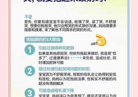 想知道嗷嗷待哺是什么意思吗？这里有最通俗易懂的解释