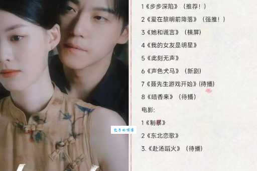 想知道声色犬马是什么意思？这里有最全面的解释