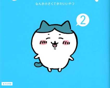 想知道卡哇伊是什么意思吗？深度解析卡哇伊的日语起源