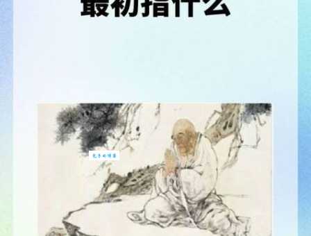 阳春白雪和下里巴人最初代表什么？探秘成语的由来