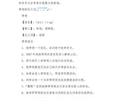 寻找贡献的近义词：奉献、功勋，表达效果有区别吗？