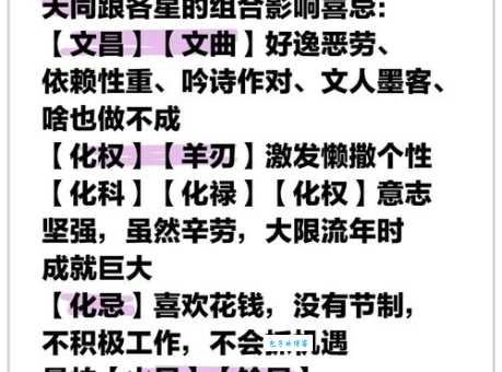 一文读懂成语“连更星夜”：含义、出处及例句