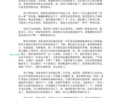 油然而生是什么意思？带你轻松理解油然之情