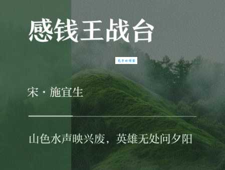 油然而生是什么意思？带你轻松理解油然之情