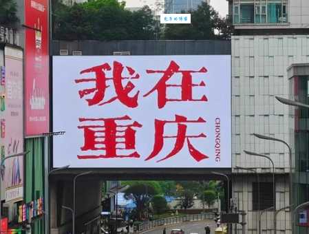 渝是哪个省的简称?简单了解重庆市的历史与现状