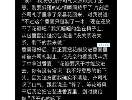 月坠花折的含义是什么？揭秘月坠花折的深刻寓意
