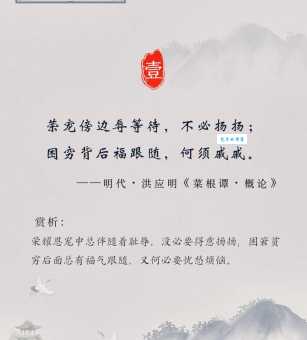 一枕南柯什么意思？详解成语一枕南柯的含义和出处