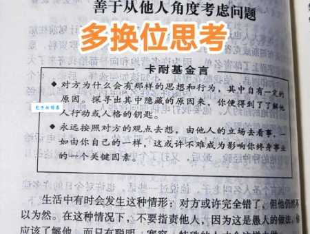 左右逢源的含义是什么?一文读懂