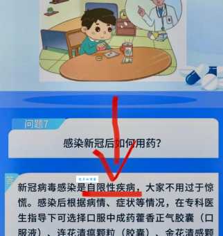 自限性疾病能自愈吗？你需要知道的自限性疾病知识
