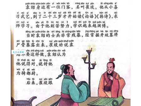 琢玉成器是什么意思？详解成语典故及现代意义