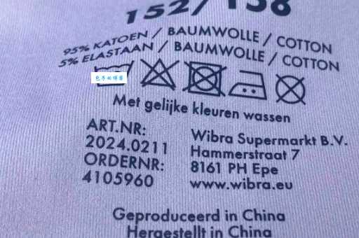 服装标签上的polyester是什么意思？涤纶面料的常见问题？