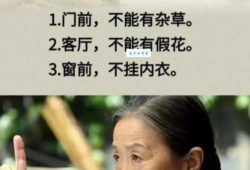 “二椅子是什么意思啊？北方方言中的特殊含义大揭秘”