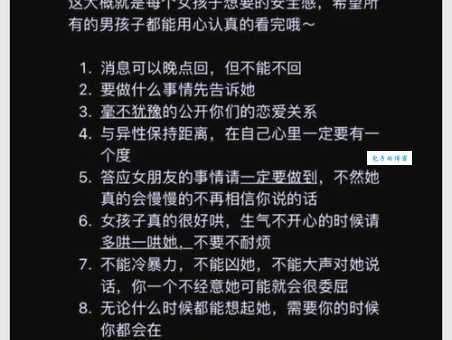 安全感是什么意思？爱情、友情中的安全感如何建立
