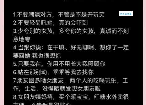 安全感是什么意思？爱情、友情中的安全感如何建立