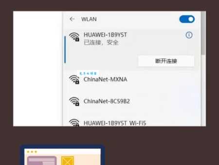 WLAN热点是什么意思？分享你的网络，连接无限可能