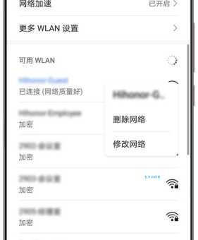 WLAN热点是什么意思？分享你的网络，连接无限可能