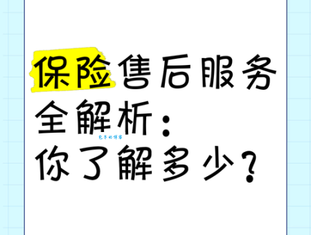 全国联保是什么意思?全国联保售后服务详解