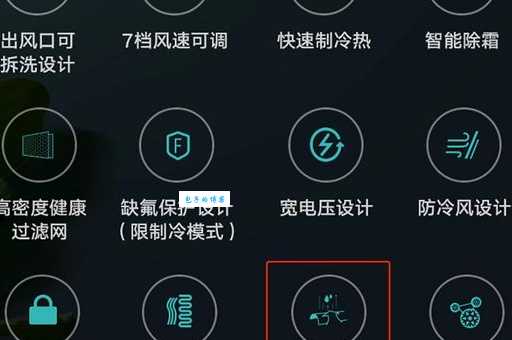 空调除湿功能详解：空调除湿到底是如何工作的？