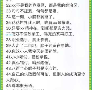 网络热词“卷边”是什么意思？你真的了解吗？
