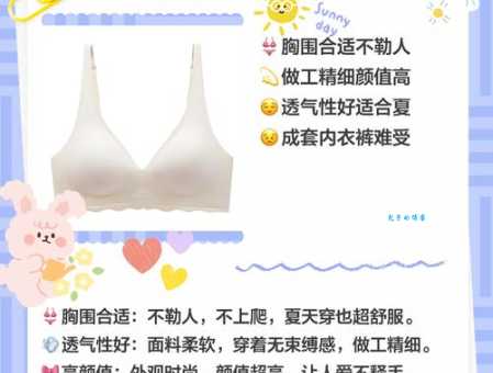 快速了解抹胸:含义、种类及穿着场合指南