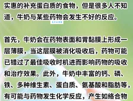 网络流行语“毒奶”是什么意思?带你了解“毒奶”的含义及用法