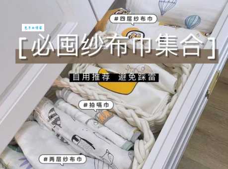 纱布和绷带有什么不同?如何选择合适的纱布?