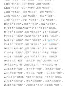 招引的意思及用法:举例说明如何正确使用招引