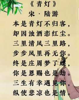 影不离灯:成语含义及出处详解,带你深入了解影不离灯