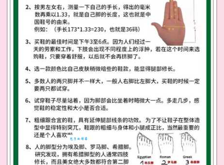 一文读懂单鞋:单鞋的定义、种类及选购技巧