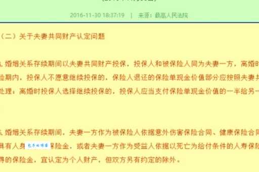 长命契房产交易方式及法律风险深度解析