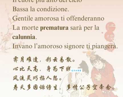 “刻翠裁红”到底是什么意思？简单解释及例句