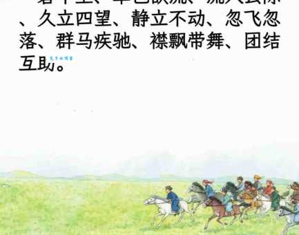 一碧千里是什么意思?一看就懂的详细解释和例句