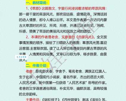 一碧千里是什么意思?一看就懂的详细解释和例句