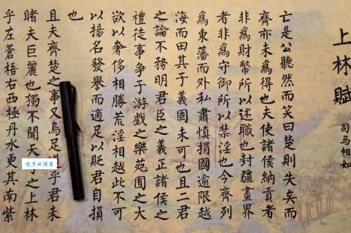 细读上林赋,你读懂了它表达的深层含义吗?