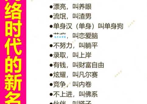 网络热词“大咖”是什么意思？一文带你读懂