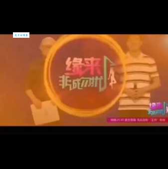 非诚勿扰爆灯的含义是什么？带你了解爆灯规则