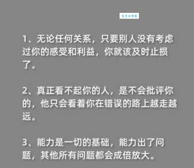 轻松理解劈波斩浪的意思，让你彻底明白