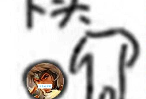 网络流行语“下头”是什么意思？教你快速get流行梗