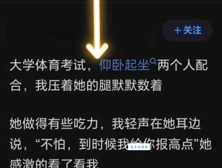 网络流行语“下头”是什么意思？教你快速get流行梗