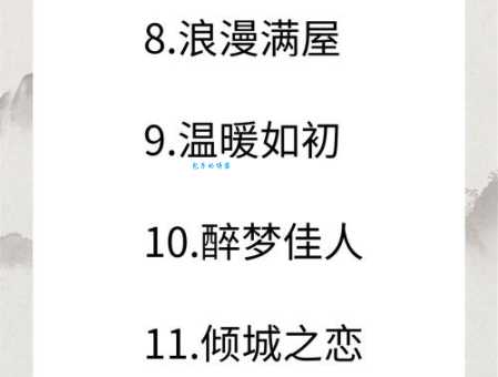 网络流行语“特仑苏”如何形容女生？含义分析