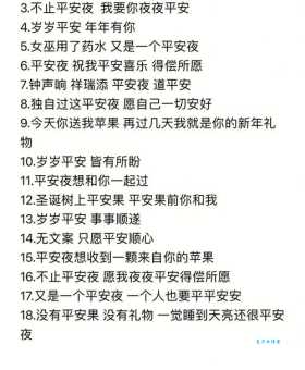 为什么说“平安顺遂”不能乱说？避开这些场合