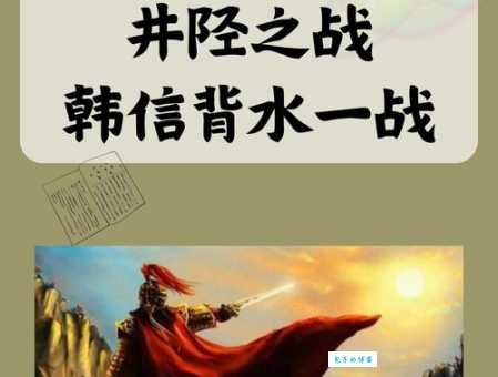 历史上破釜沉舟的主人公究竟是谁?解读项羽的军事才能