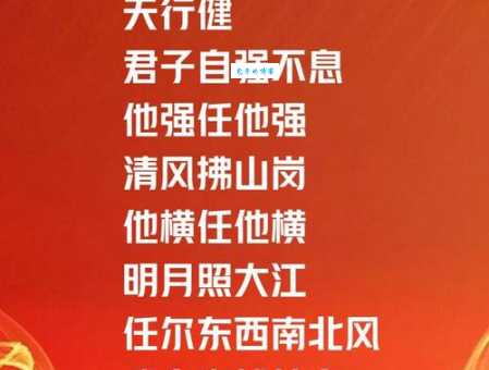 他横由他横明月照大江什么意思?详解这句经典名言的深刻含义