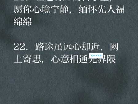 悼念先人：先生千古的含义及应用场景详解