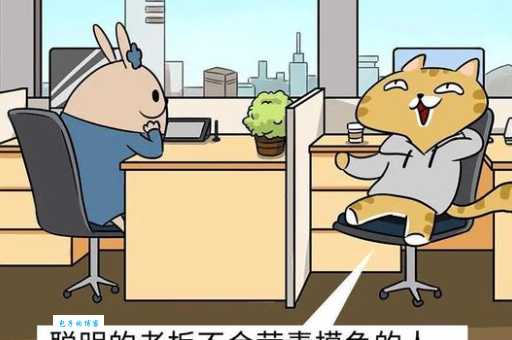 禁止摸鱼什么意思?上班摸鱼的危害及如何避免